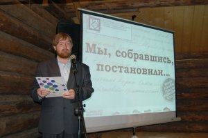 Презентация проекта «Мы, собравшись, постановили...» в музее Семёнково