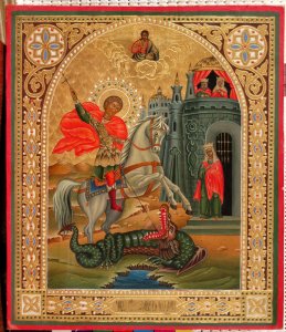 Елена Коротаева. Чудо Георгия о змие
