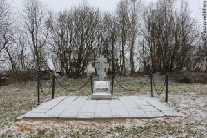 Памятный знак в честь земляков - участников Первой мировой войны