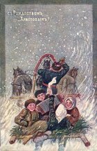 Открытка из фондов Вологодского музея-заповедника. Начало ХХ века