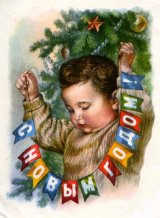Открытка из фондов Вологодского музея-заповедника. Художник Е. Гундобин. 1959 г.