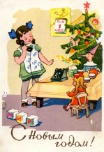 Открытка из фондов Вологодского музея-заповедника. Художник В. Кудрин. 1962 г.