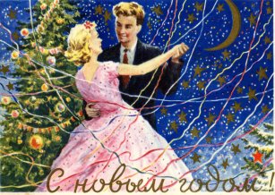 Открытка из фондов Вологодского музея-заповедника. Художник М.Юдин. 1958 г.