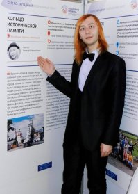 Алексей Новосёлов. Фото из личного архива