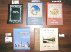 Книги Александра Сазонова. Фото из личного архива