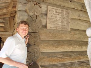 В музее деревянного зодчества «Витославлицы» близ Великого Новгорода. Фото из личного архива