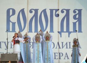 Программа празднования Дня города Вологды 