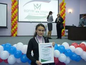Специалисты Вологодской областной юношеской библиотеки приняли участие в IV Форуме молодых библиотекарей России