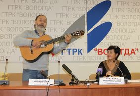 В конференц-зале ВГТРК прошла пресс-конференция с участием гостей открытого фестиваля поэзии и музыки «Рубцовская осень»