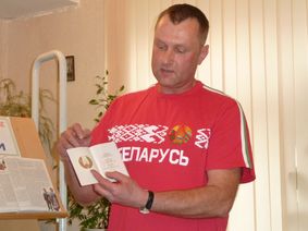 В филиале юношеской библиотеки состоялось занятие, посвященное Дню единения народов России и Беларуси