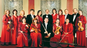 12 ноября в зале музыкального колледжа состоится юбилейный вечер Камерного оркестра Вологодской филармонии