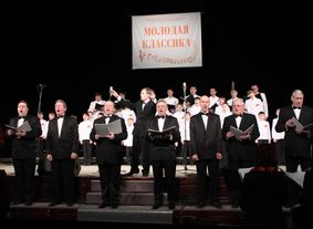 25-27 марта в Вологде прошел II Всероссийский хоровой фестиваль «Молодая классика»