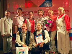 Всероссийский фестиваль «Семья России» прошел на Вологодчине
