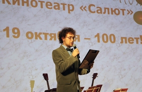 Вологодский кинотеатр «Салют» отметил свой вековой юбилей