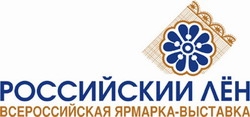 Международная выставка-ярмарка «Российский лён» пройдёт в Вологде 