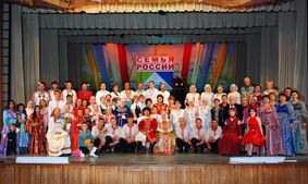 Стали известны имена лауреатов Всероссийского фестиваля художественного  творчества «Семья России»