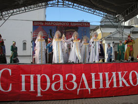 4 ноября на Кремлевской площади Вологды состоялось празднование Дня народного единства