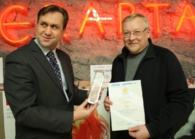 Творческий коллектив ЧГУ стал победителем Всероссийского журналистского конкурса «Медиапоколение - 2010»