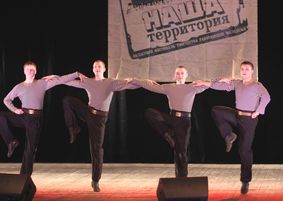 Гран-при областного фестиваля творчества работающей молодежи «Наша территория» завоевал ансамбль танца «Драйв» из Череповца