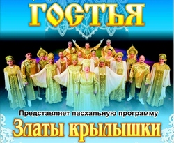 Городское филармоническое собрание Череповца приглашает на концерты в апреле