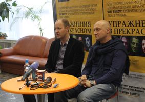 Гоша Куценко и Андрей Новиков представили в Вологде фильм «Упражнения в прекрасном»