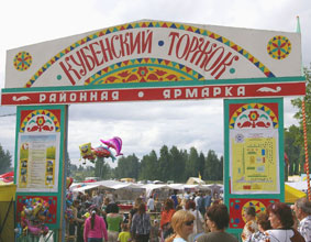 В Вологде прошел IV фольклорный фестиваль «Древо Жизни»