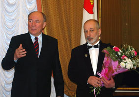 Торжественная церемония вручения государственных наград Российской Федерации