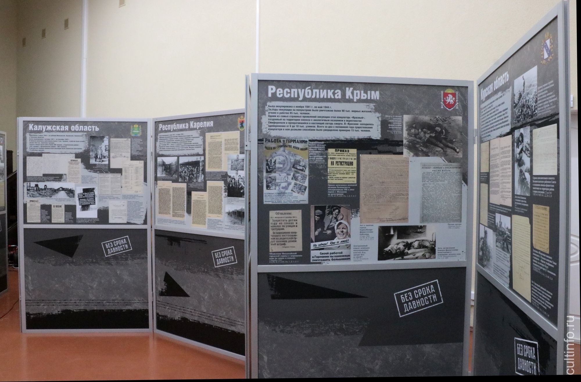 Выставка архивных документов «Без срока давности» в Вологодской областной библиотеке 