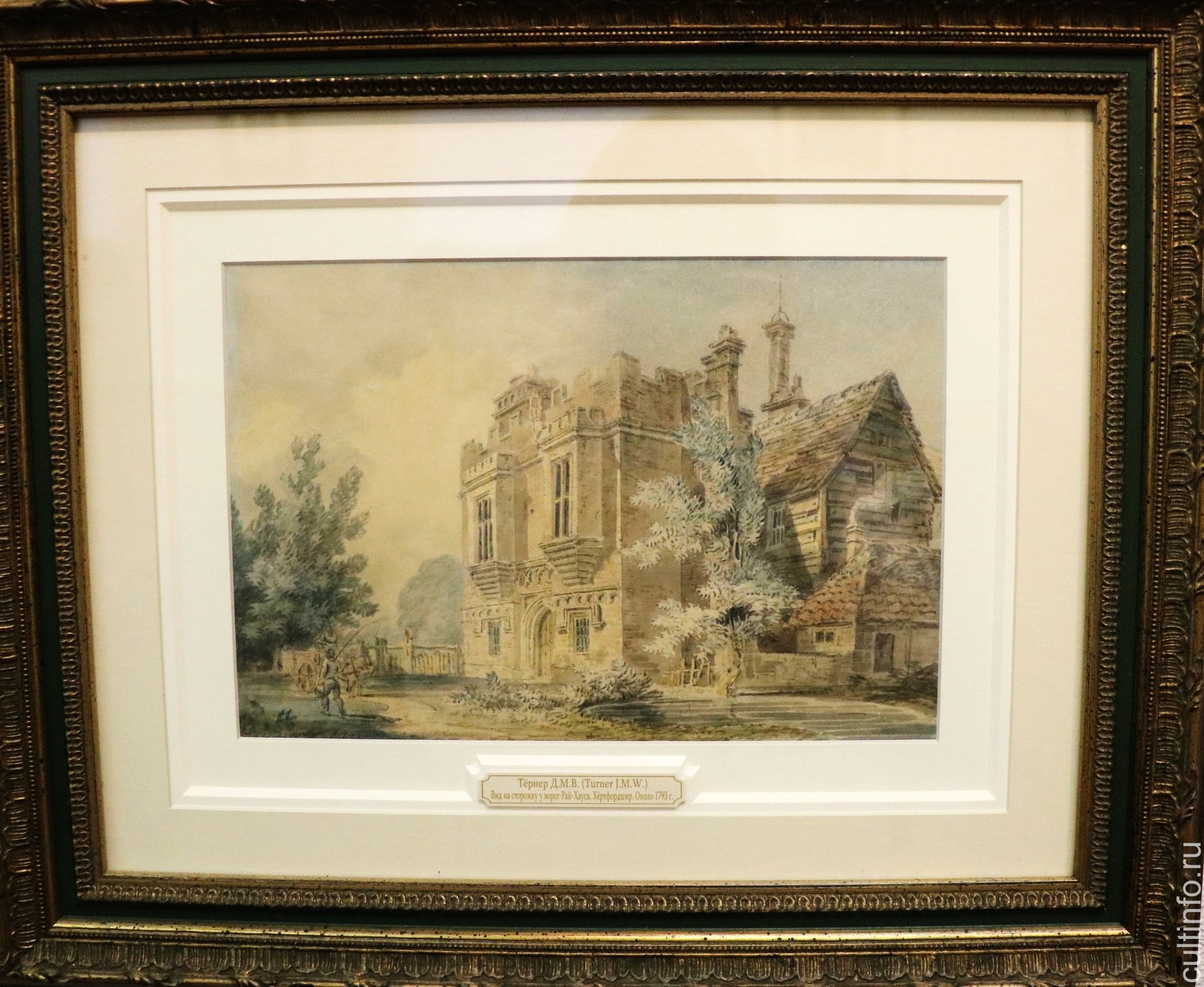 Д.М.В.Тёрнер. Вид на сторожку у ворот Рай-Хауса, Хёртфордшир. Ок.1793 г. 