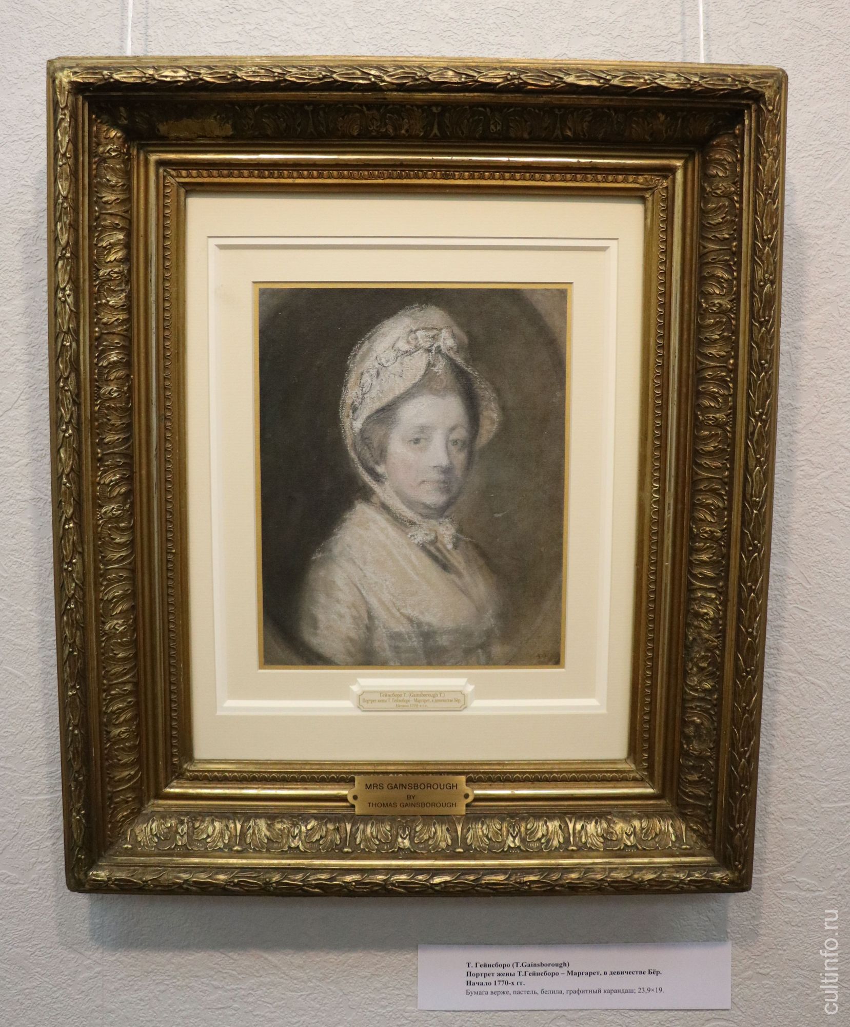 Т.Гейнсборо. Портрет жены. 1770-е гг.
