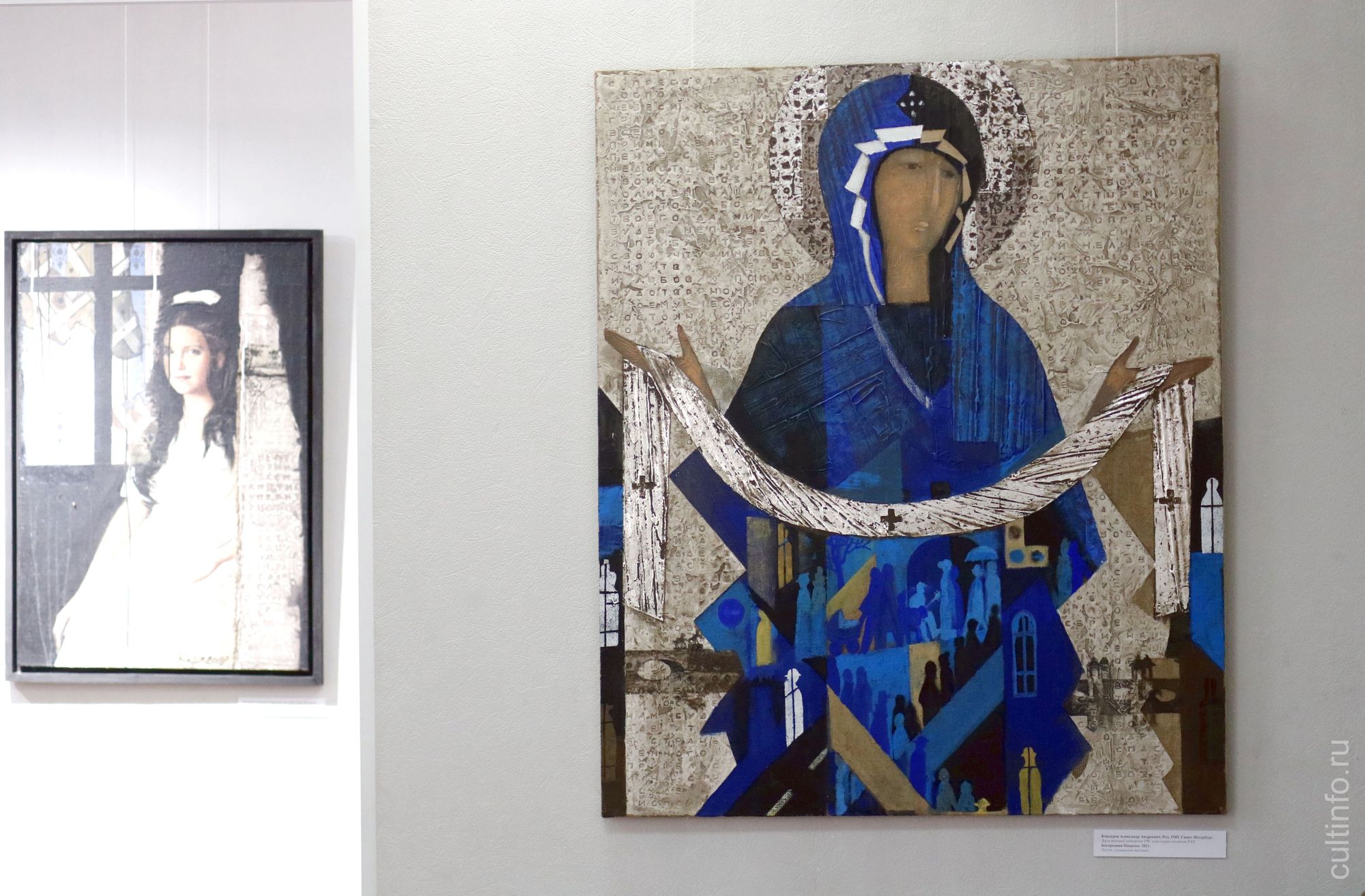 Выставка «Прикосновение» питерских художников Кондуровых открыла новый творческий сезон в областной картинной галерее 