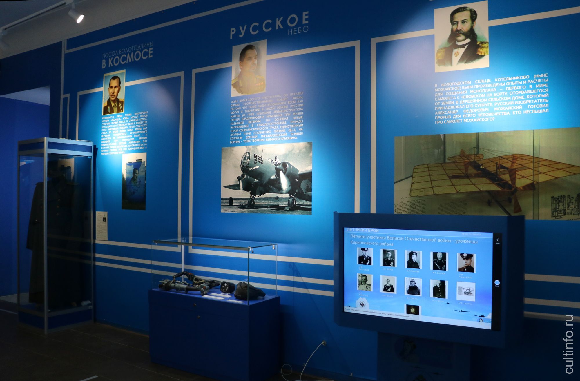 Экспозиция Музея Евгения Преображенского в Народном доме в Кириллове