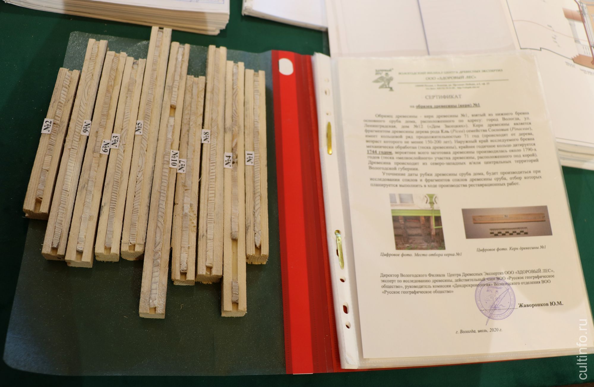 Керны древесины сруба и заключение эксперта о возрасте древесины, использованной для постройки и перестроек дома