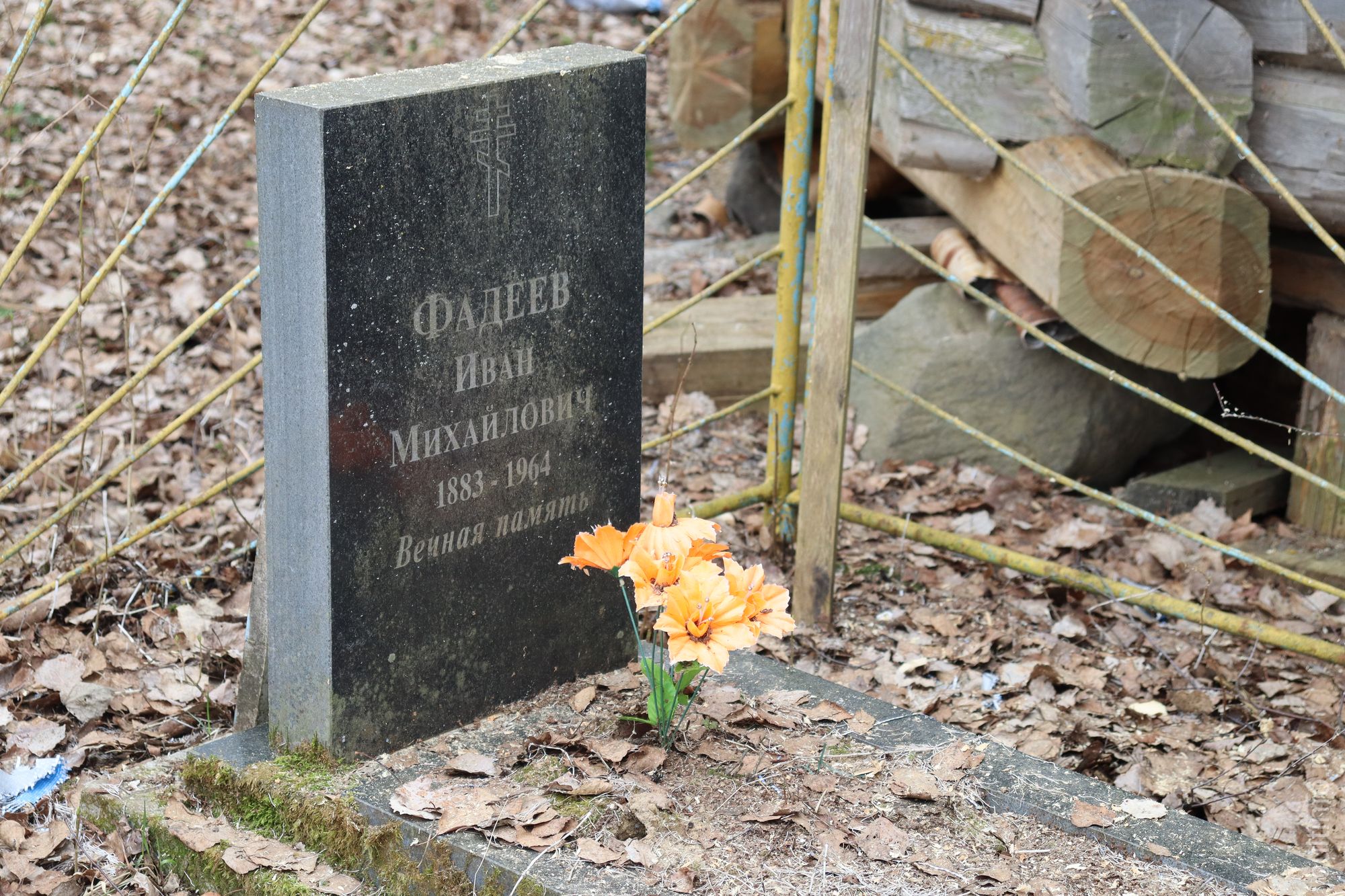 На кладбище вокруг церкви можно обнаружить могилы XIX века.