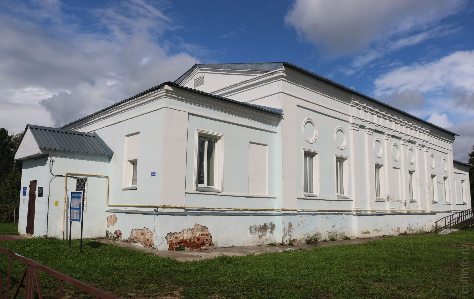 Усть-Кубинский районный краеведческий музей