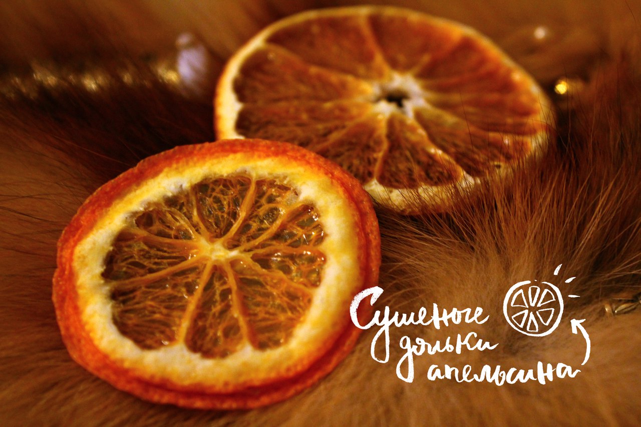 Новогодний мастер-класс от Татьяны Гамиловой: украшения из апельсинов