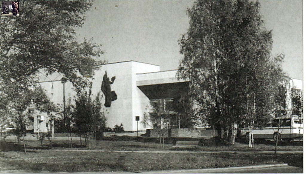 Череповецкое училище искусств и художественных ремесел.1996 год