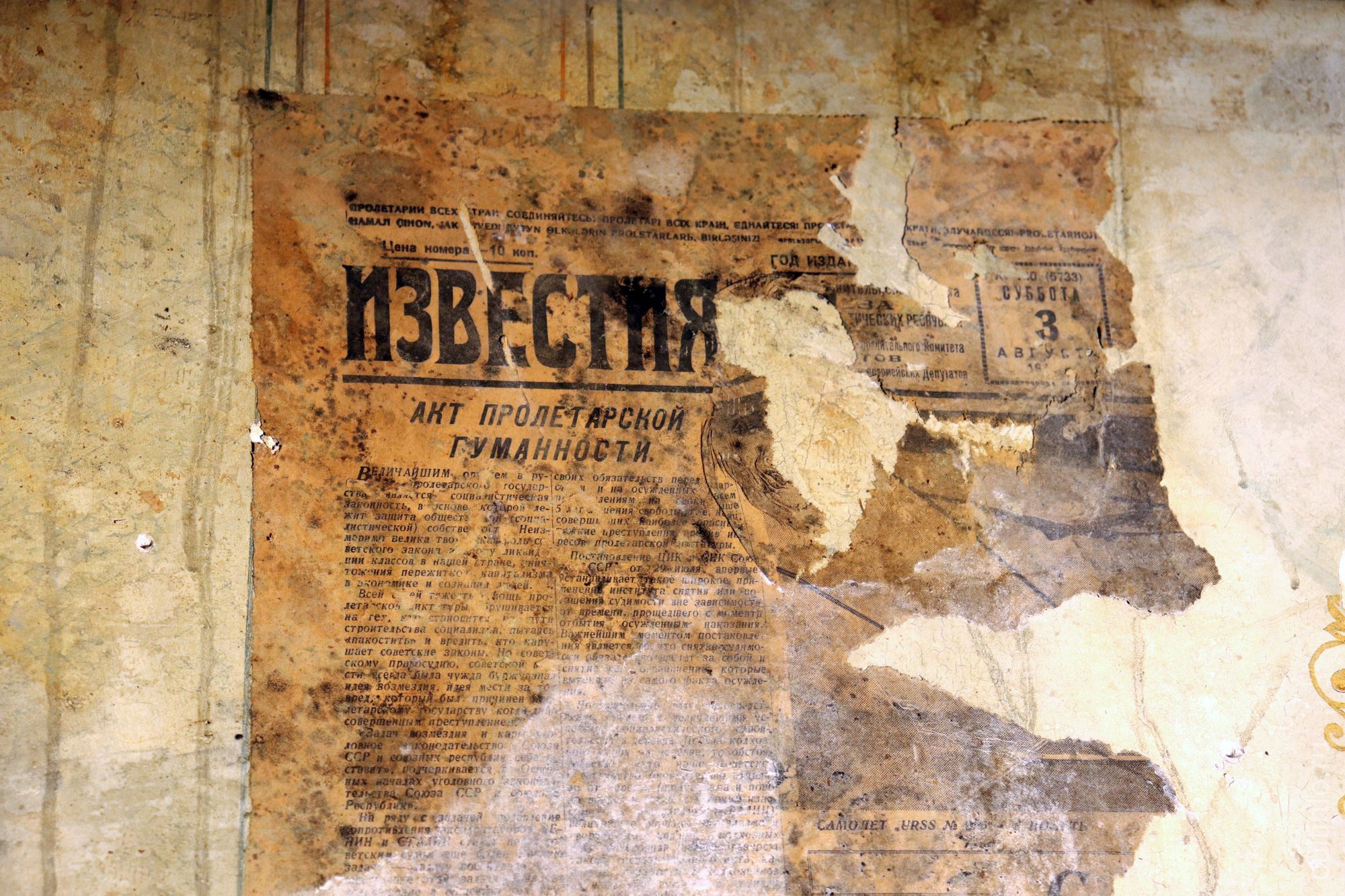 У реставраторов есть идея законсервировать участок, заклеенный газетами начала ХХ века, прямо на стене