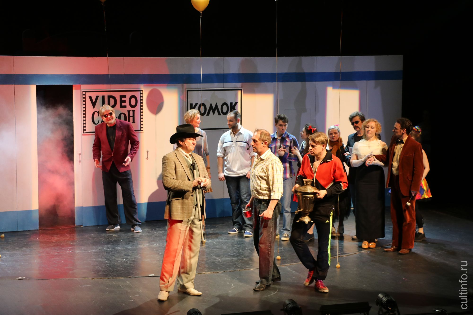 Спектакль Вологодского театра для детей и молодежи «Ностальгия по настоящему»