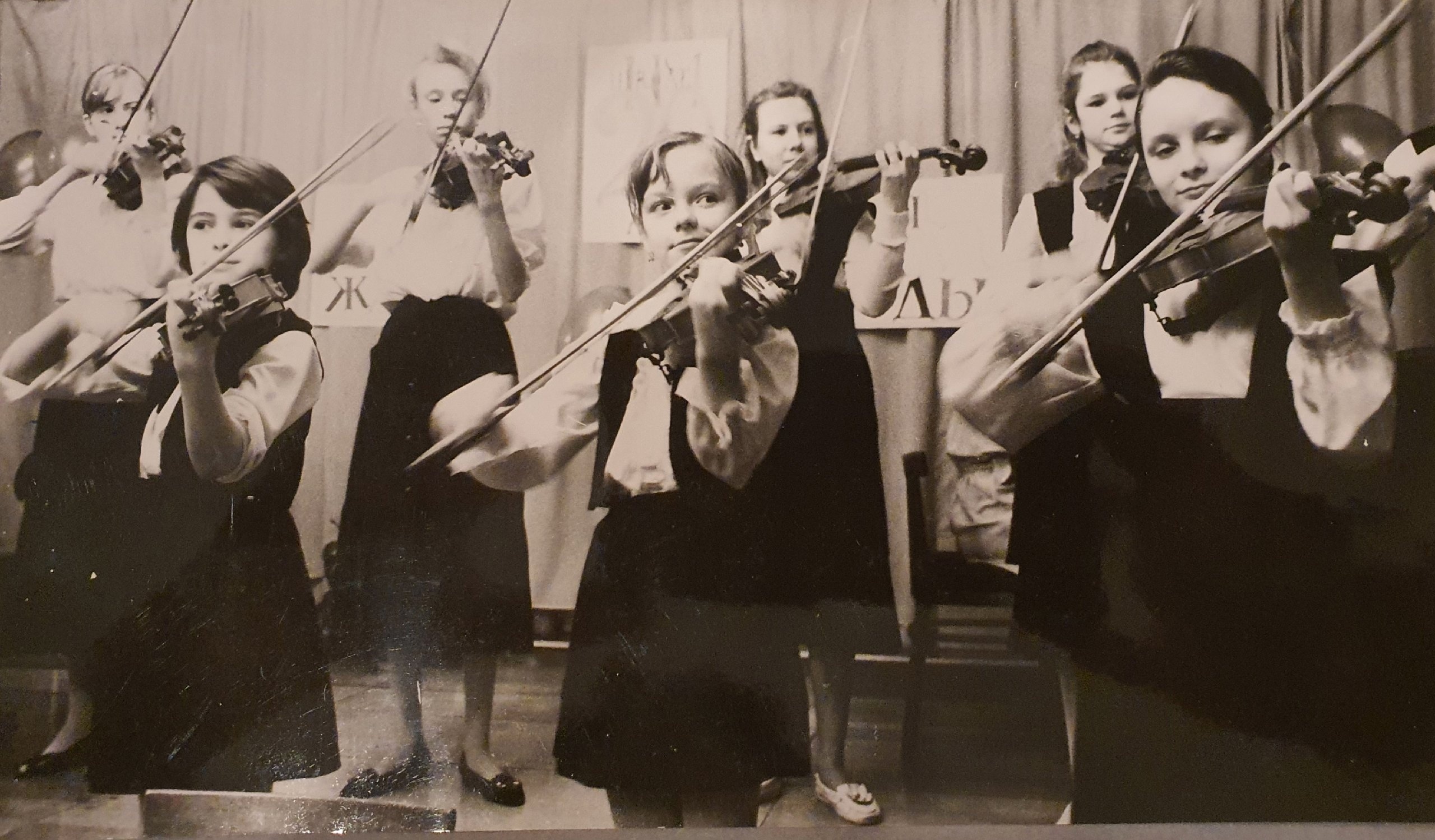 Выступление ансамбля скрипачей в здании школы на Ленинградской. 1993 год 
