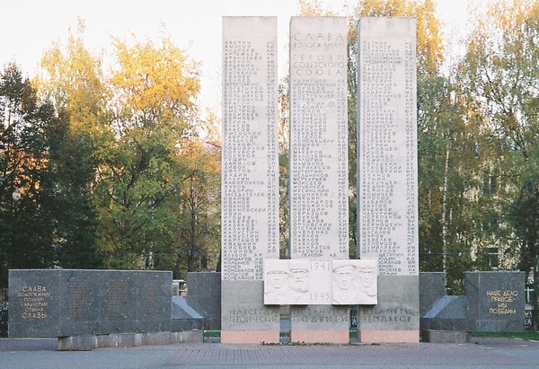 Обелиск Воинской славы в честь вологжан – Героев Советского Союза