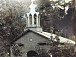 Иоанно-Богословская церковь. Архивное фото. Источник: vk.com/anisimovo_cerkov