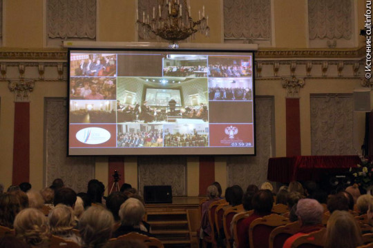 Презентация Всероссийского виртуального концертного зала в Вологде