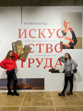 Работы двух вологодских художников Ольги Карпачёвой и Екатерины Крыловой  представлены на выставке «Искусство труда» в Москве
