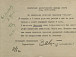 Докладная записка об обстреле парохода «Котлас» во время рейса по р. Сухоне  9 октября 1941 г. Из фондов ВОАНПИ