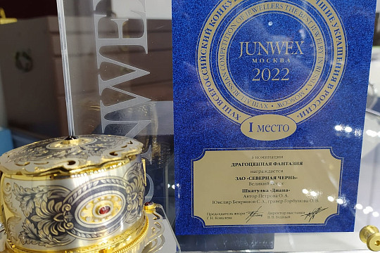 Великоустюгская серебряная шкатулка признана лучшей на всероссийском конкурсе ювелиров