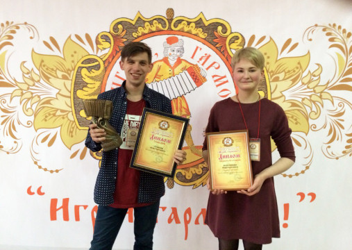 Студенты Вологодского колледжа искусств вернулись с победой с всероссийского конкурса гармонистов
