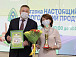 Губернатор Олег Кувшинников вручил памятные кубки выставки «Настоящий Вологодский продукт» производителям
