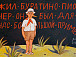 Выставка вологодского художника Евгения Родионова открылась в Санкт-Петербурге. Фото vk.com/id318527649