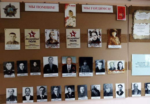 Выставка «Мы помним! Мы гордимся!» открылась в преддверии 9 Мая в Бабушкинском музее